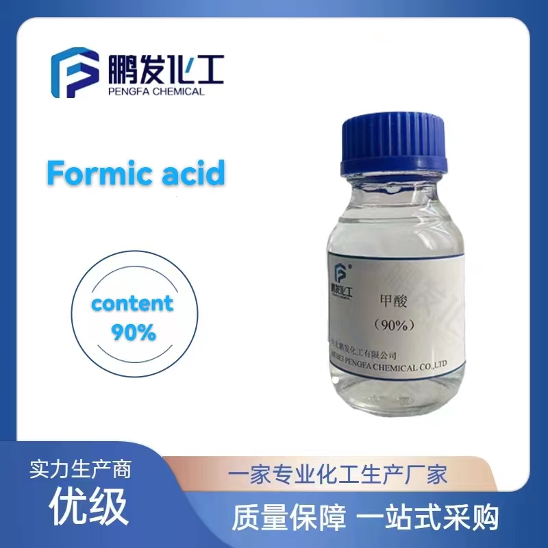 formic acid